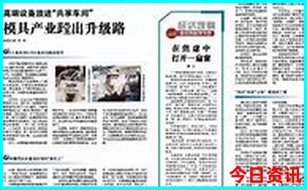 夏天盖什么比较凉快